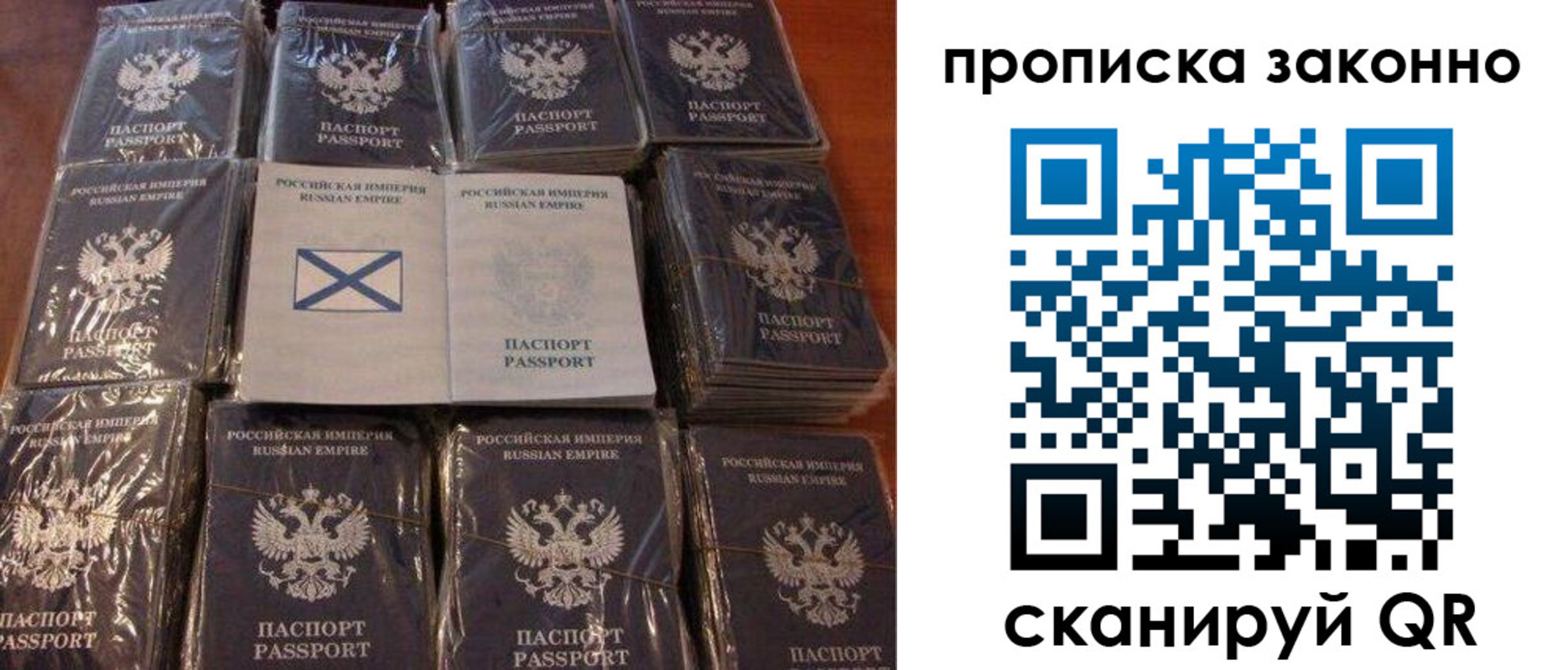 регистрация для школы в Сертолово
