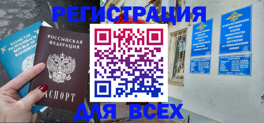 прописка поиск в Сертолово