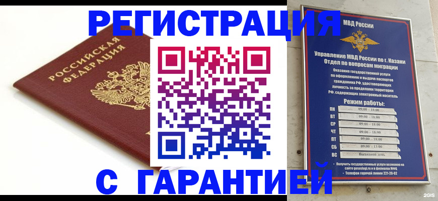 регистрация для дет. сада в Сертолово