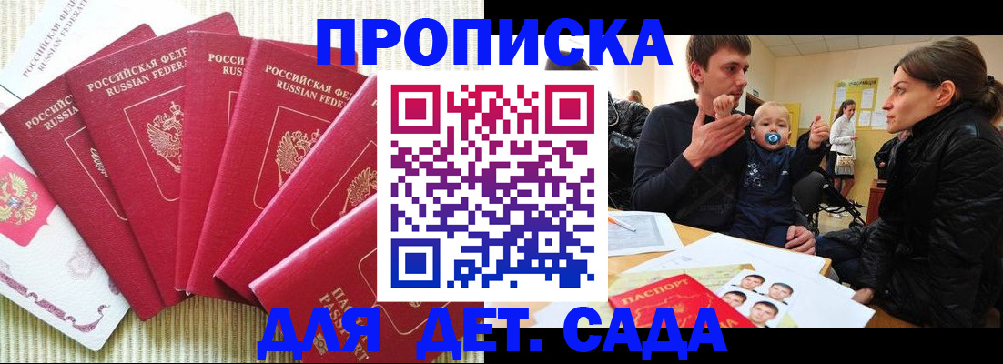 найти адрес прописки в Сертолово