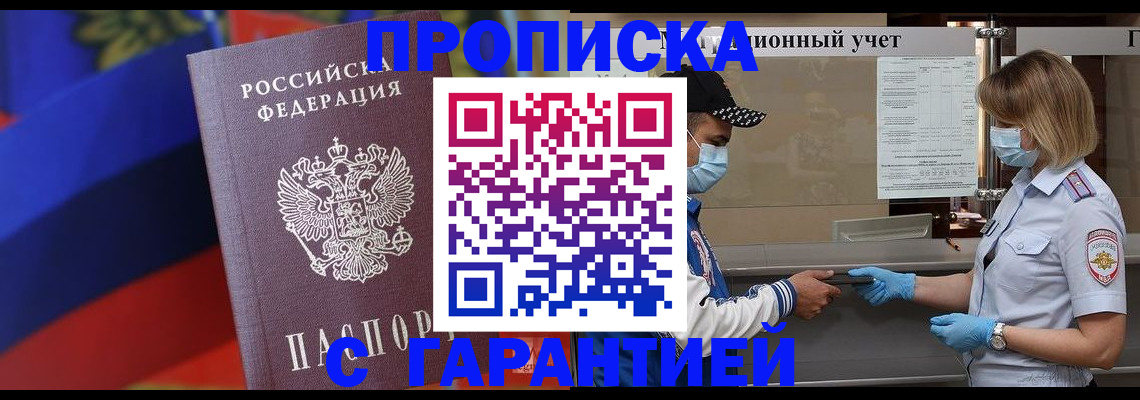 миграционный учет в Сертолово